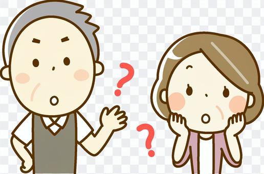 Senior couple doubts Senior couple doubts