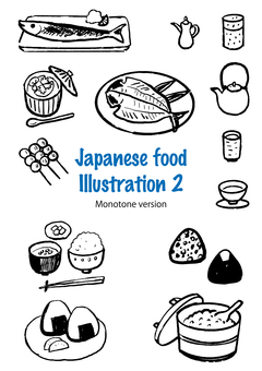 Japanese food set 2 (monochrome ver.) Japanese food set 2 (monochrome ver.)