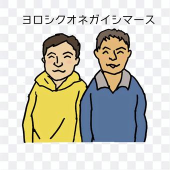 Foreign trainees Foreign trainees
