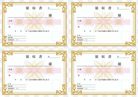 Receipt (A4 · decorative framing · pink background) Receipt (A4 · decorative framing · pink background)