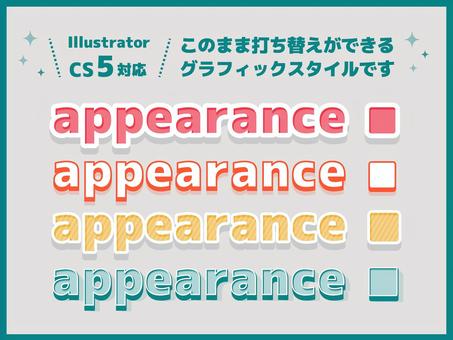 Editable text appearance set Editable text appearance set