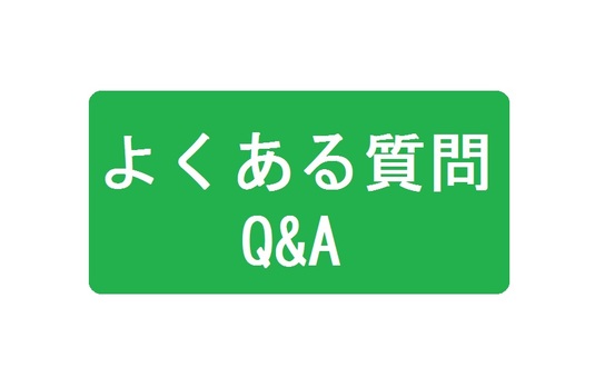 Frequently asked questions 0 Frequently asked questions 0