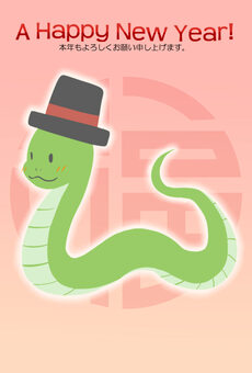 New Year card illustration (year specification) New Year card illustration (year specification)