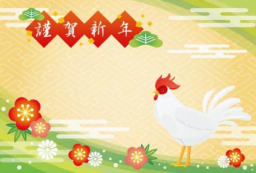 New Year's card material roots year New Year's card material roots year