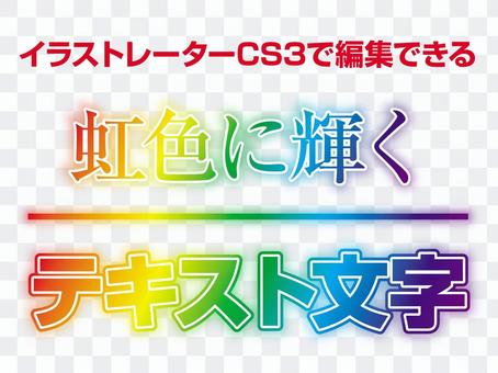 Rainbow color glow character that can be edited with illustrator Rainbow color glow character that can be edited with illustrator