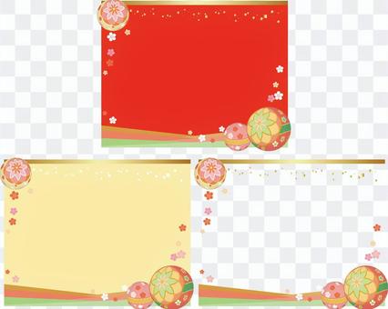 Japanese ball banner of MAR Japanese ball banner of MAR