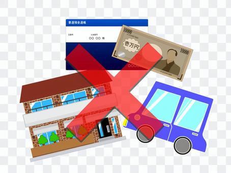 Property seizure Property seizure