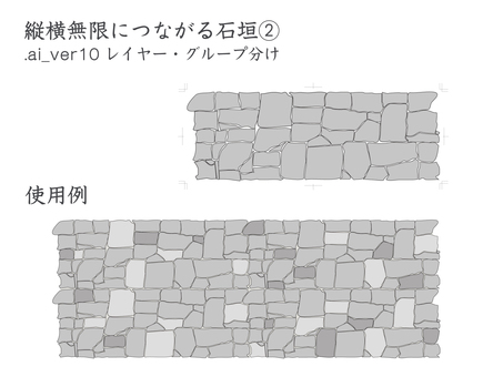 Stone wall leading to infinity Stone wall leading to infinity