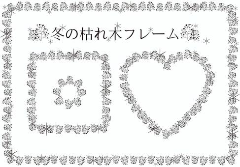Winter dead tree frame set Winter dead tree frame set