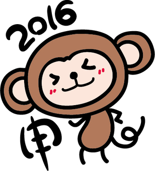 Monkey 2016 Monkey 2016