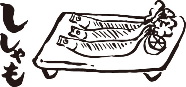 Fish (shishiri, baked brush) Fish (shishiri, baked brush)