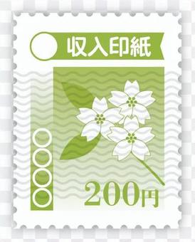 Revenue stamp Revenue stamp