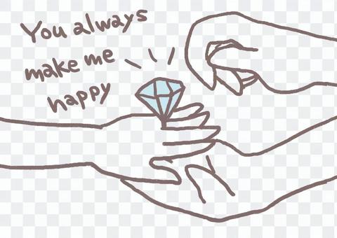 make me happy make me happy