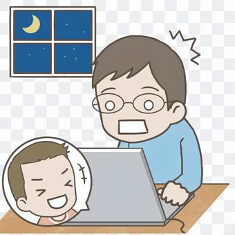 Men talking on a computer Men talking on a computer