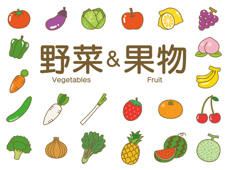 Cute vegetable illustration set Cute vegetable illustration set