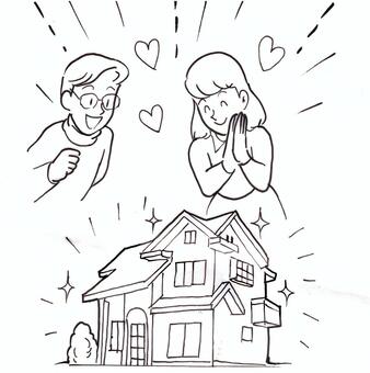 Let's build a house of love! Kamp Let's build a house of love! Kamp