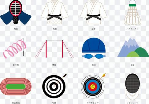 Club activities sports 2 Club activities sports 2