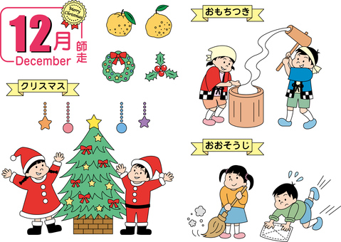 December children's illustration set December children's illustration set