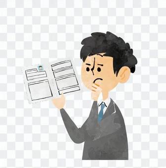 Looking at resume Job hunger 1 Looking at resume Job hunger 1