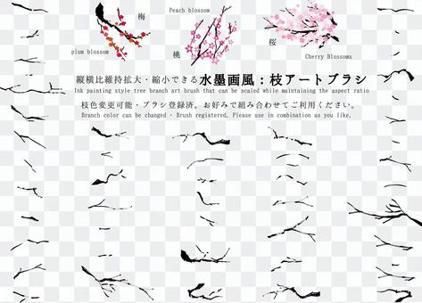 Plum Blossom Peach Blossom Cherry Blossom Branch Art Brush Spring / Winter Handwritten Japanese Style Plum Blossom Peach Blossom Cherry Blossom Branch Art Brush Spring / Winter Handwritten Japanese Style