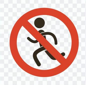 Prohibition of running Prohibition of running