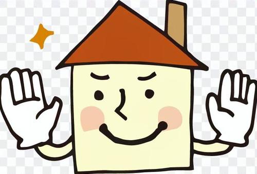 Housing (guard) Housing (guard)