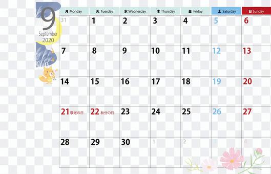 カレンダー2020.9月 カレンダー2020.9月