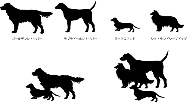 Dog image silhouette illustration vector Dog image silhouette illustration vector