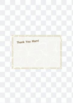 Mother's Day card Mother's Day card