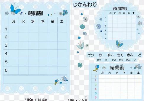 Timetable table set race style B (v 10) Timetable table set race style B (v 10)