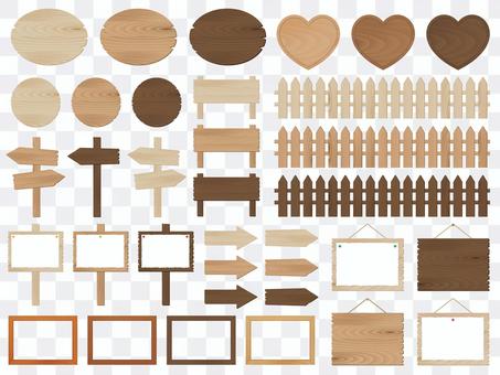 Wood grain frame set Wood grain frame set