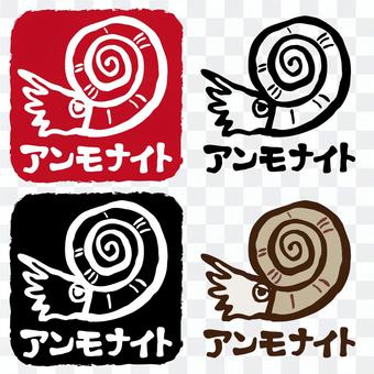 Ammonite stamp Ammonite stamp
