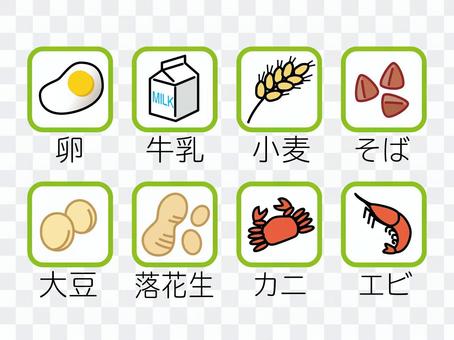 Allergy food display icon Allergy food display icon
