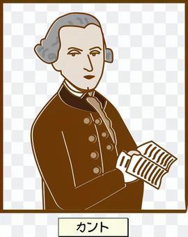 Old History Kant Philosopher Germany Old History Kant Philosopher Germany