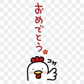 Chicken illustrations Chicken illustrations