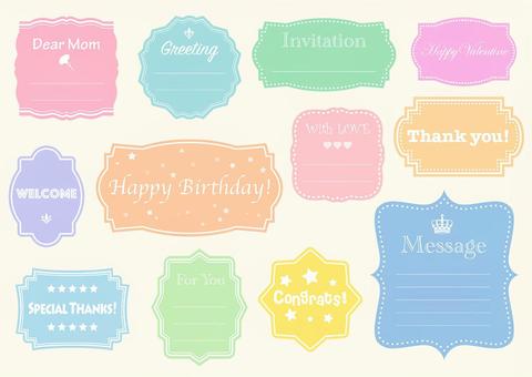 Message frame set 03 Message frame set 03