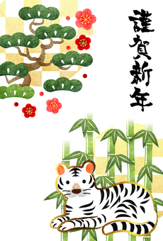 Bamboo forest white tiger and Umematsu tiger New Year's card vertical Bamboo forest white tiger and Umematsu tiger New Year's card vertical