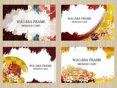 Japanese Pattern Message Card Set Japanese Pattern Message Card Set