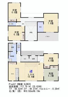 間取り図No57 2階建 5LDK+2S 間取り図No57 2階建 5LDK+2S
