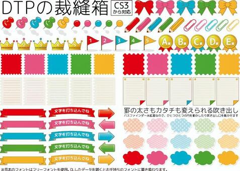 Decorative frame rulers _30 _ DTP sewing box Decorative frame rulers _30 _ DTP sewing box