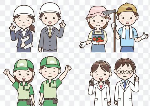 Job Illustration by Occupation 31 Job Illustration by Occupation 31