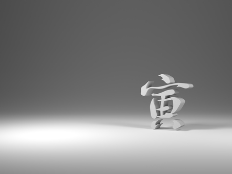 Tiger year (3D illustration) Tiger year (3D illustration)