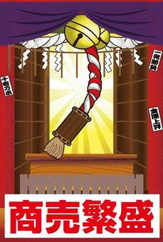 Shrine card Shrine card