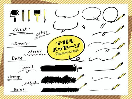 Hand drawn message Hand drawn message
