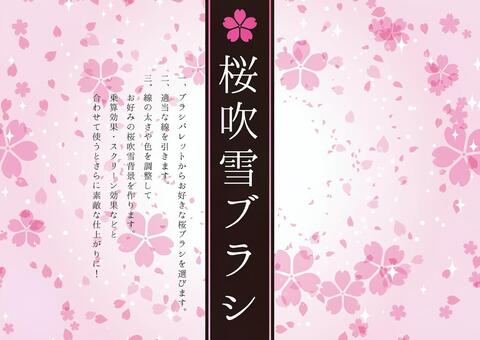 Japanese pattern Japanese pattern