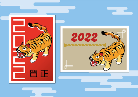 New Year's card Tora Hariko New Year's card Tora Hariko