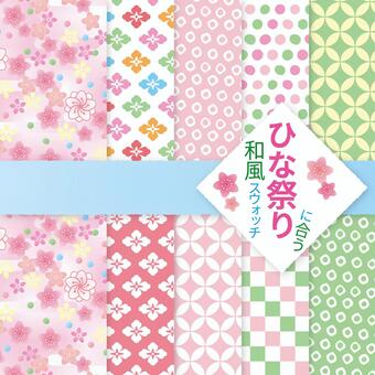 Japanese style swatch that fits the Doll Festival Japanese style swatch that fits the Doll Festival