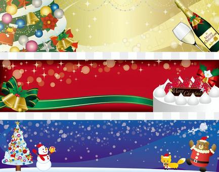 Horizontal Christmas frame Horizontal Christmas frame
