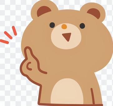 Bear pointing pose Bear pointing pose