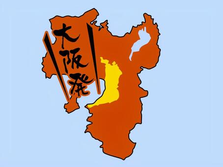Osaka prefecture Osaka prefecture